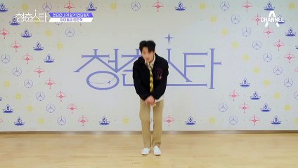 +아이돌파 양준혁+ 엔딩은 내게 맡겨! 엔딩 왕자  | 청춘스타 5/19(목) 첫방송