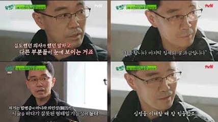김진영 검시조사관 "故 신해철 부검 참관, 집도의 거짓 잡아냈다" (유퀴즈) | 네이트 뉴스 - Star News