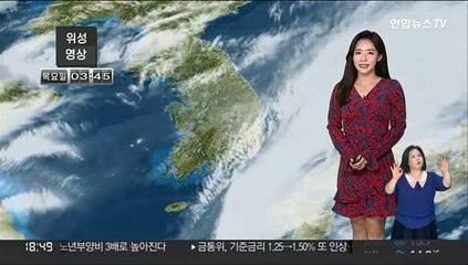 [날씨] 내일 저녁 중부 곳곳 비…'큰 일교차' 유의