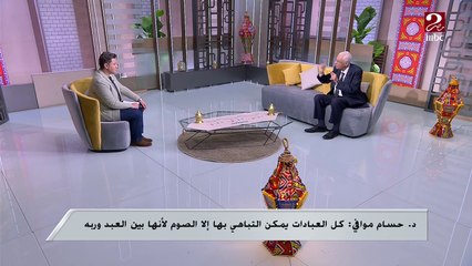 د.حسام موافي يشرح يعني إيه "سكر تراكمي" ويقدم نصيحة مهمة جدا لمرضى السكر خلال رمضان