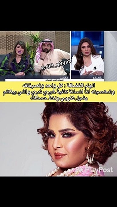 إلهام الفضالة ترد على هجوم هيا الشعيبي