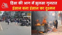 Violence: Ruckus in Gujarat on the day of Ram Navami