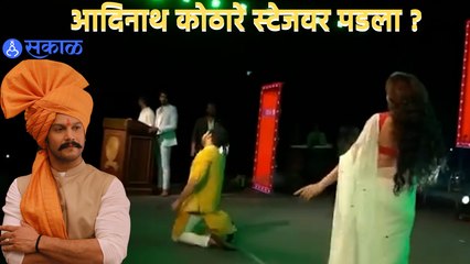 Chandramukhi Movie | ‘चंद्रमुखी’च्या प्रमोशन दरम्यान घडला हा प्रकार | Sakal Media |