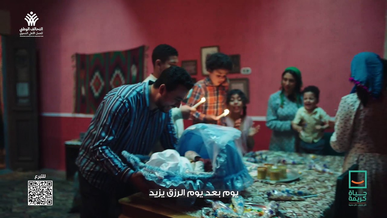 عشان نحقق حلم "حياة كريمة" لازم نساعد بعض.. ادعم مبادرة تطوير ريف مصر