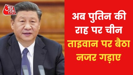 China-Taiwan War: Is it the call of third world war?