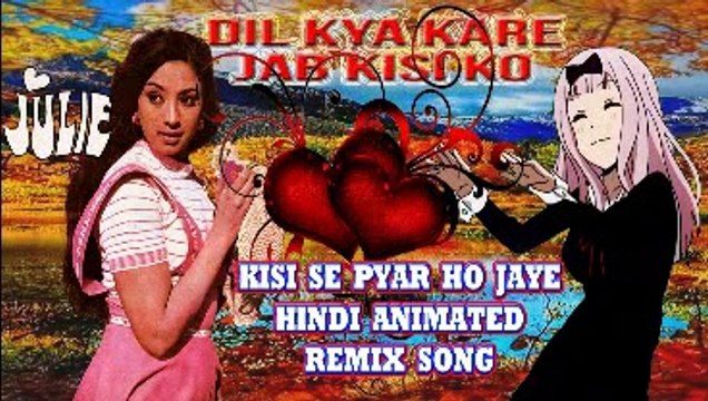 Dil kya kare jab kisi ko - kisi se pyar ho jaye - Julie hindi animated remix song