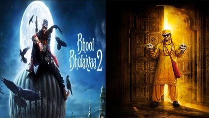 Bhool Bhulaiyaa 2 का टीजर हुआ रिलीज, जानिए किस अवतार में दिखेंगे Kartik Aryan | FilmiBeat