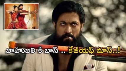KGF Chapter 2 సంచలనం  ..RRR,హాలీవుడ్ మూవీ కూడా వెనక్కే..| Oneindia Telugu