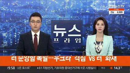흑해서 러 순양함 폭발…우크라 "격침" vs 러 "화재"
