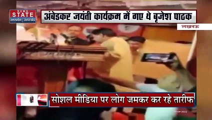 Uttar Pradesh : Deputy CM ब्रजेश पाठक ने अजान के वक्त रोका अपना भाषण | UP News |