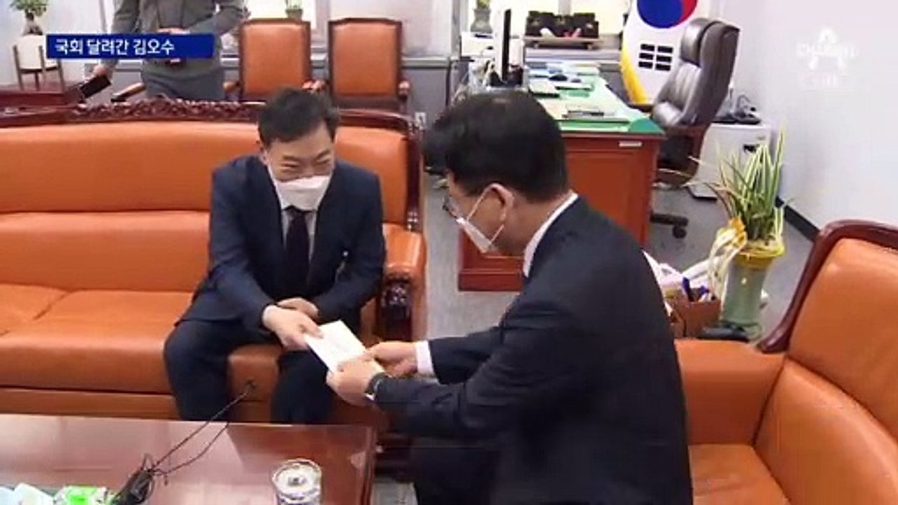 국회 달려간 김오수 ‘검수완박 저지’ 호소…다음 주 평검사회의