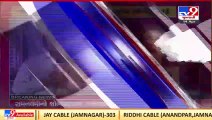 IB had already alerted Gujarat government over Ramnavami violence reveals probe _ TV9News