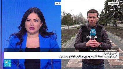 كراماتورسك  تتحول إلى مدينة أشباح