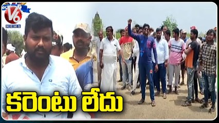 Business Merchants Fire On Officials Over Facilities Not Set Up In Tummidi Hatti Pushkaralu | V6