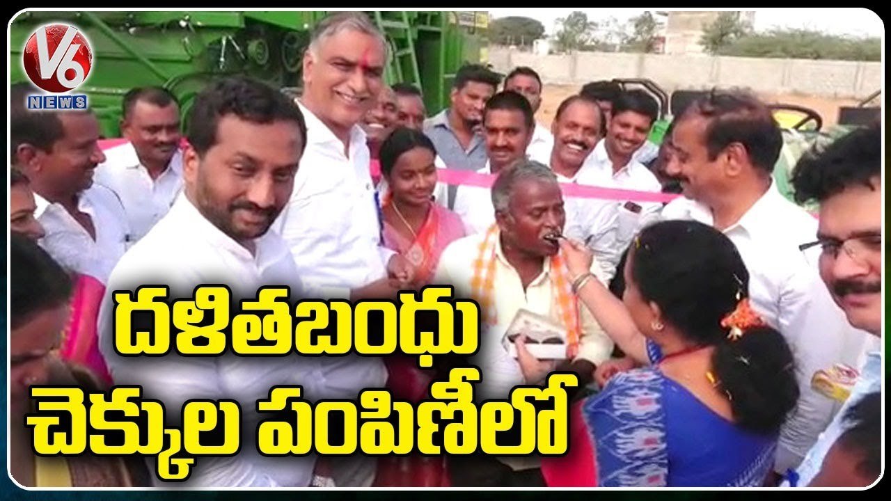 Harish Rao & MLA Raghunandan Rao Distributes Dalitha Bandu To Beneficiaries At Dubbak | Siddipet |V6