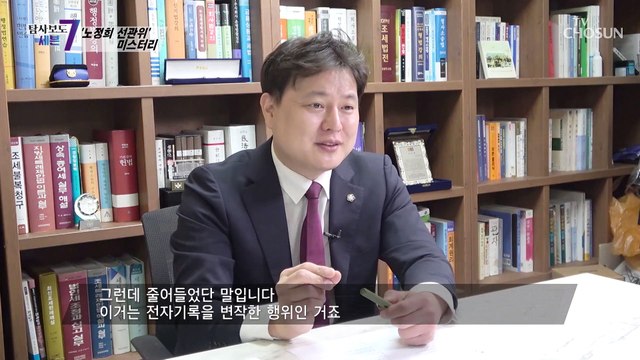 점점 줄어드는 투표율?! 집계 과정의 해킹 의혹 TV CHOSUN 220414 방송