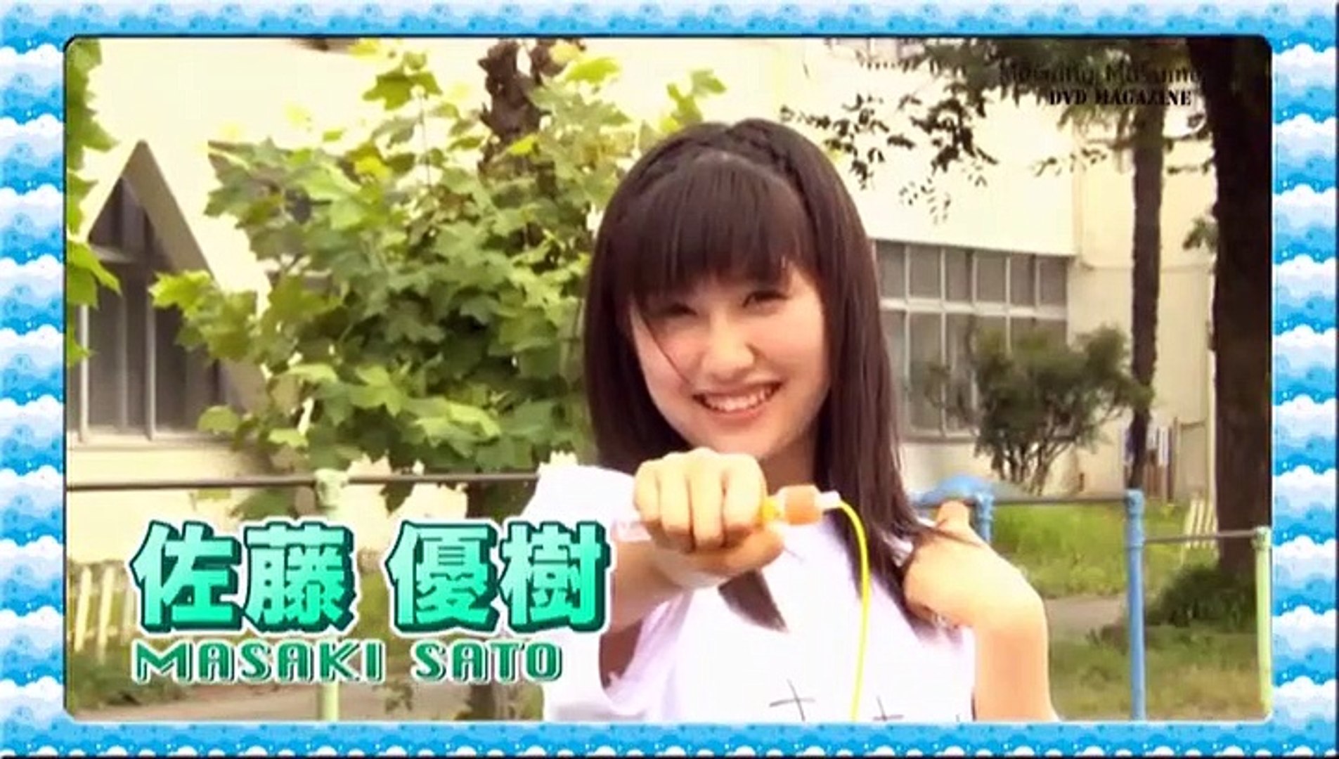 Morning Musume'16 Dvd Magazine Vol.86-1 - 動画 Dailymotion