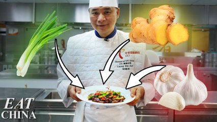 Scallion, Ginger, Garlic: Every Chinese Kitchen Needs These!! | Eat China: Back to Basics S4E3