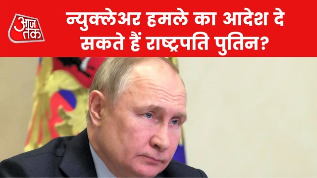 Russia Nuclear Threat: Inside Putin's Nuclear Briefcase