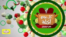 طريقة عمل سمبوسك ورق العنب تحفة مع الشيف فيفيان