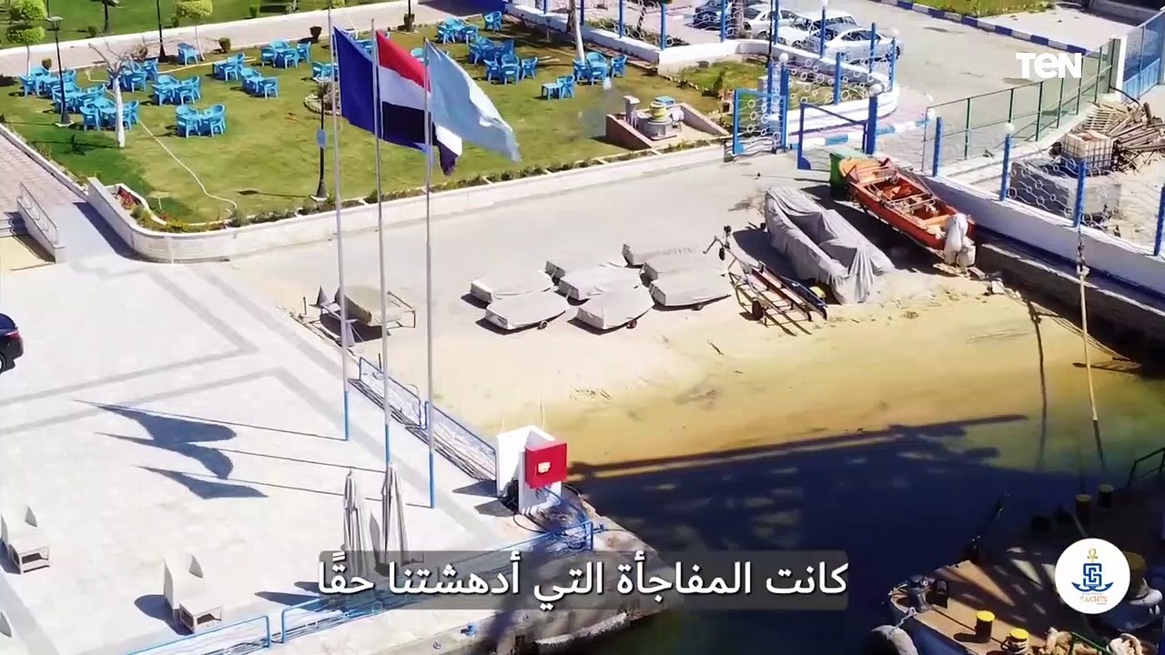 مرسى اليخوت SCA بالإسماعيلية يستقبل اليخوت السي...