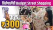 Budget Shopping in Vile Parle | Cheapest Market Ever in Mumbai | Vile Parle Street Shopping