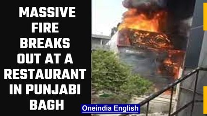New Delhi: Fire breaks out at a restaurant in Punjabi Bagh, fire tenders deployed | OneIndia News