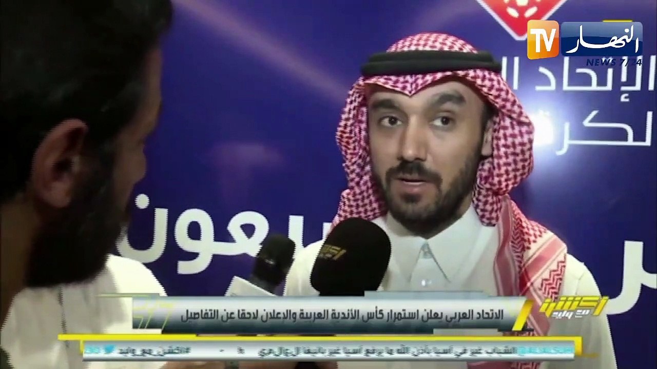 رئيس الإتحاد العربي لكرة القدم: إقترحنا رزنامة...