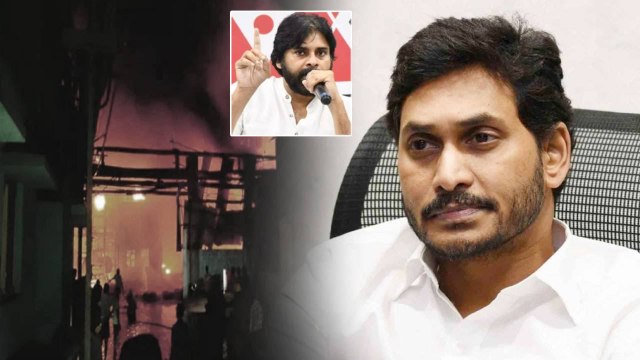 Eluru: కోటి ఎక్స్ గ్రేషియా డిమాండ్ చేసిన Pawan Kalyan| AP CM Jagan | Oneindia Telugu