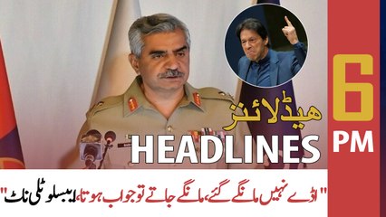 ARY News Prime Time Headlines | 6 PM | 14th April 2022