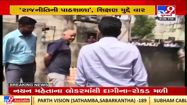 I invite CM Bhupendra Patel and education min to visit govt schools here_ Delhi Dy CM Sisodia