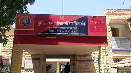 Oranaments Stolen : लॉकर तोड़ चुराया 16 लाख का सोना व दो लाख रुपए