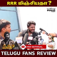எல்லாமே MASS;  KGF 2 தூக்கி கொண்டாடும் தெலங்கானா  ரசிகர்கள்