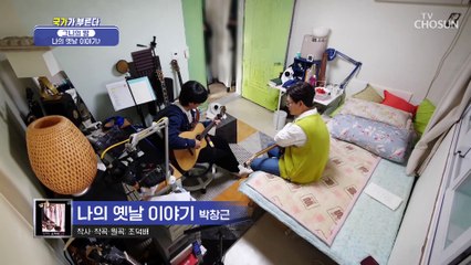 그 시절 소극장⁺₊⋆ 감성이 펼쳐진 ‘나의 옛날 이야기’♪ TV CHOSUN 220414 방송
