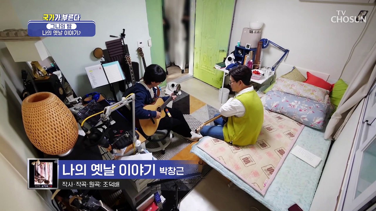 그 시절 소극장⁺₊⋆ 감성이 펼쳐진 ‘나의 옛날 이야기’♪ TV CHOSUN 2204...