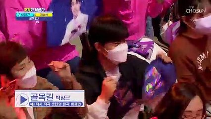 뒷사람 주의※ 마음 들뜨게 하는 경쾌한 비트 ‘골목길’♬ TV CHOSUN 220414 방송