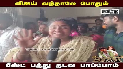 Review பாக்காதீங்க; BEAST நல்லா தான் இருக்கு!