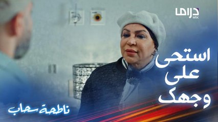 عنان تقهر القلب بردها على ابن طليقها.. بعد إهانته لها وطردها من المستشفى