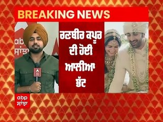 Breaking: Ralia ਦੇ ਵਿਆਹ ਦੀਆਂ ਪਹਿਲੀਆਂ ਤਸਵੀਰਾਂ ਆਈਆਂ ਸਾਹਮਣੇ