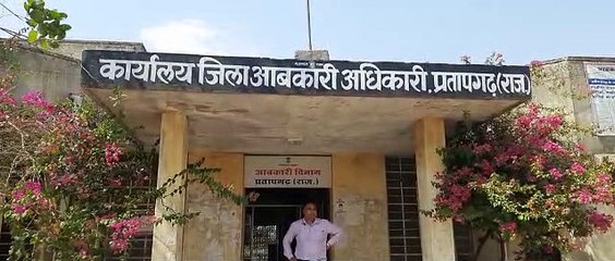 Excise Department आबकारी विभाग ने दी राहत, फिर भी नहीं उठी सभी दुकानें