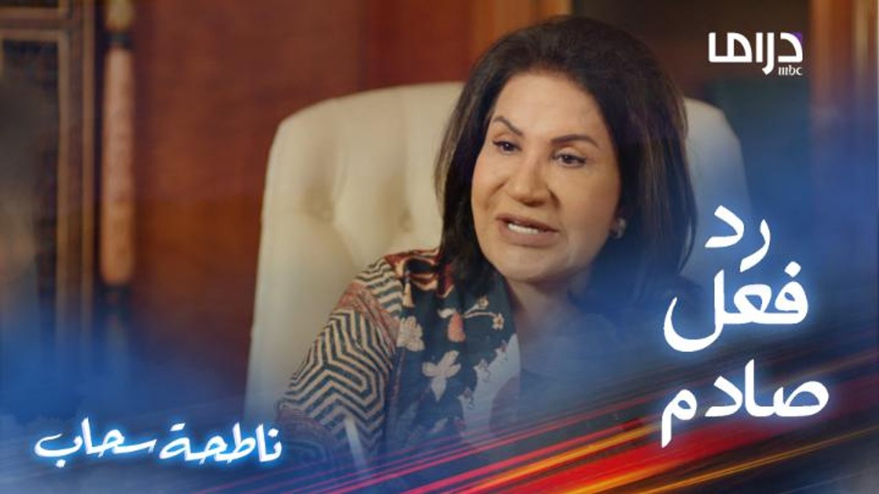 رافد يدفع ثمن التريند الفاضح له