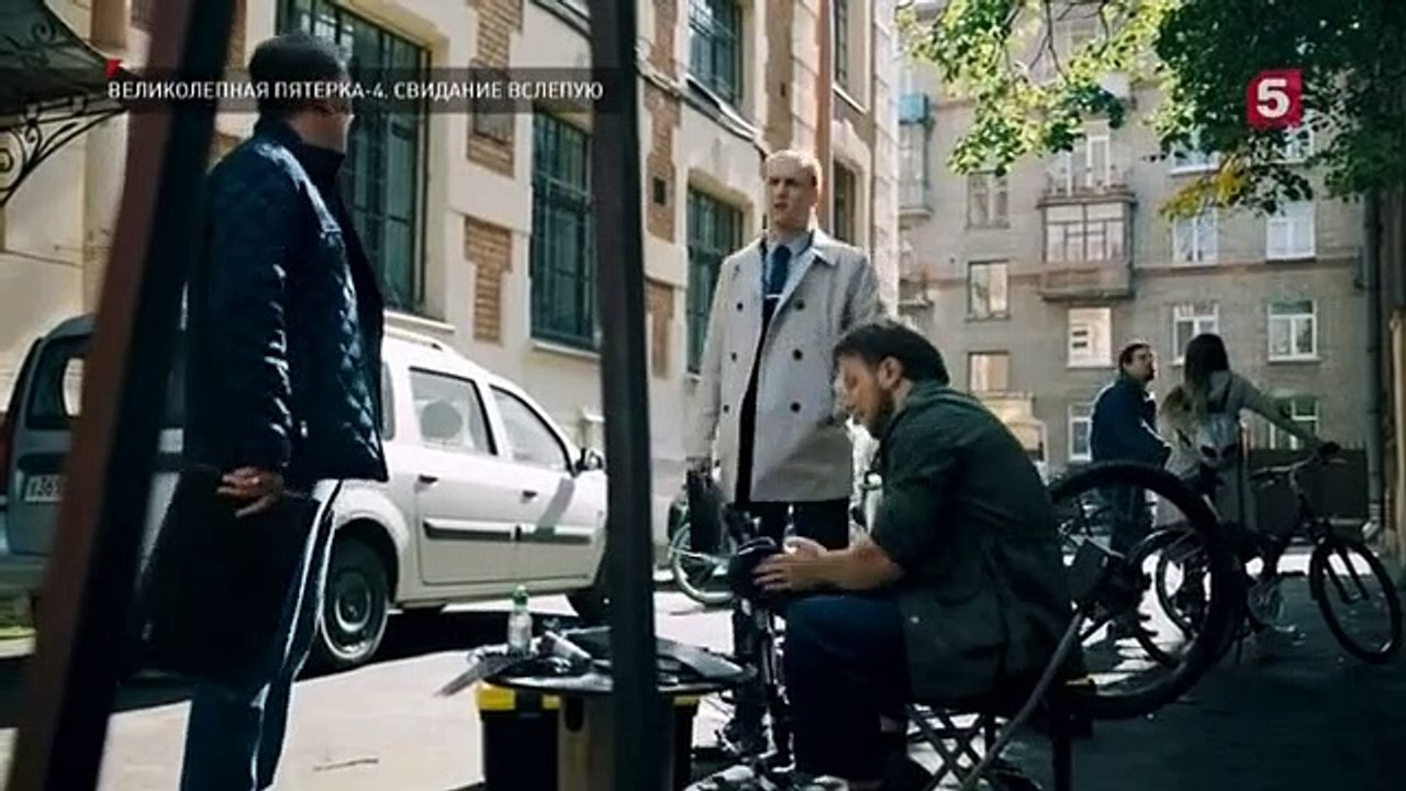 Великолепная пятёрка - 4 сезон / 89 серия