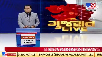 Cabinet minister Rajendra Trivedi attended Revenue Ministry event in Dahod _ TV9News
