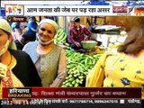 Shimla : पेट्रोल के बाद सब्जियों की बारी, आम जनता पर महंगाई की मार