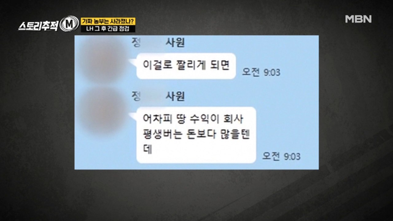 회사 잘려도 좋다!!