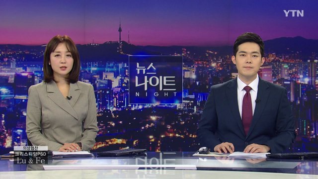 [뉴스나이트] 다시보기 2022년 04월 14일