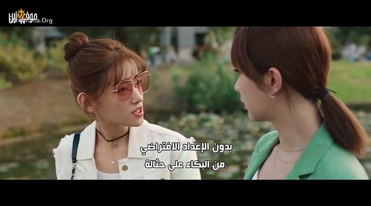 مسلسل قسم الحب الحلقة 27