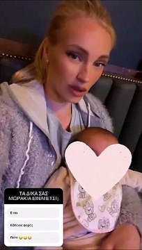 Τζούλια Νόβα: Έτσι περνάει τα απογεύματά της με την κόρη της – Το βίντεο που ξετρέλανε το Instagram