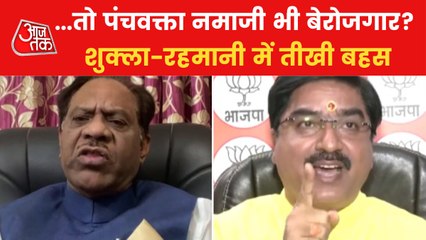 Download Video: Azaan: Heated argument in Tasleem Rehmani and Prem Shukla