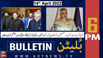ARY News Bulletin | 6 PM | 14th April 2022